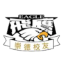 https://img.jiangsujtd.com/img/basketball/team/381131abc030317993d64abc5deebbda.png